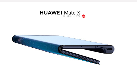 화웨이의 '메이트X'.